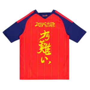Selección de España x Dellafuente ´Brigado´ camiseta